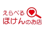 xinomeさんの「えらべるほけんのお店」のロゴ作成への提案
