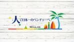 horieyutaka1 (horieyutaka1)さんのオフィスエントランスに表示するビジョンロゴ作成への提案