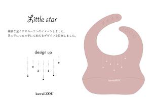 Kratica (moyamoyashi)さんの赤ちゃんお食事用品シリコンビブのデザインへの提案