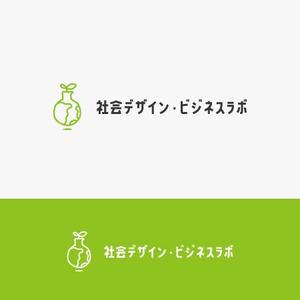 eiasky (skyktm)さんの社会課題解決と新規ビジネスを創出する研究会「社会デザイン・ビジネスラボ」のロゴ作成への提案