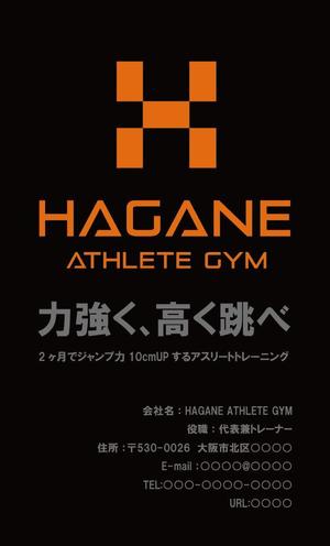 ゆうた｜デザイナー (yasutaka129)さんのHAGANE ATHLETE GYM　（ビジネス名刺作成依頼）への提案