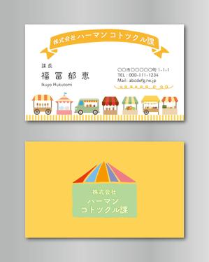Kimoto design (kao0120)さんのコトツクル課名刺への提案