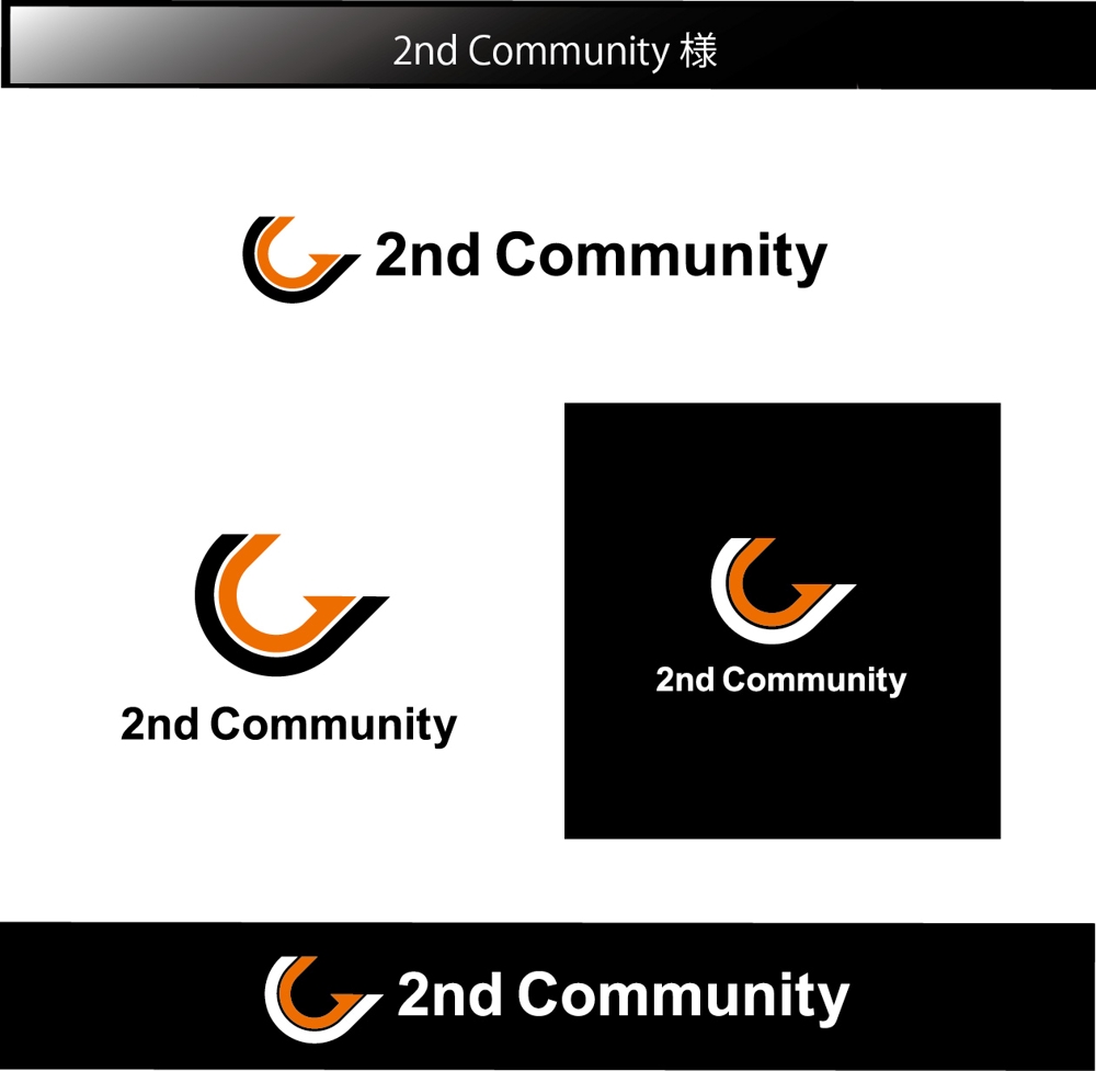 2nd Community b.jpg