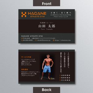A.Tsutsumi (Tsutsumi)さんのHAGANE ATHLETE GYM　（ビジネス名刺作成依頼）への提案