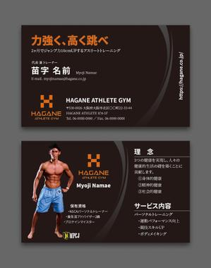 AD-Y (AD-Y)さんのHAGANE ATHLETE GYM　（ビジネス名刺作成依頼）への提案
