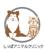 creative1 (AkihikoMiyamoto)さんの動物病院「しっぽアニマルクリニック」のロゴデザインへの提案
