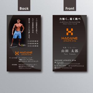 A.Tsutsumi (Tsutsumi)さんのHAGANE ATHLETE GYM　（ビジネス名刺作成依頼）への提案