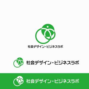 agnes (agnes)さんの社会課題解決と新規ビジネスを創出する研究会「社会デザイン・ビジネスラボ」のロゴ作成への提案