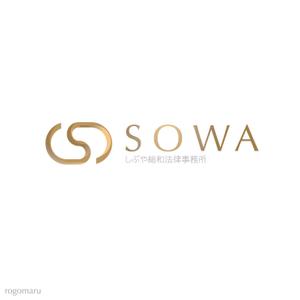 ロゴ研究所 (rogomaru)さんの「「しぶや総和法律事務所」　　「総和」又は「ＳＯＷＡ」でも可」のロゴ作成への提案