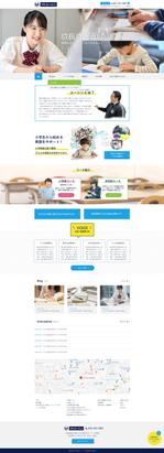 オフィスNUUK358(ヌーク) (yokoyamamini2)さんの【中学生向けの塾】親しみやすく遊び心あるサイトへ【TOPページデザイン募集】への提案