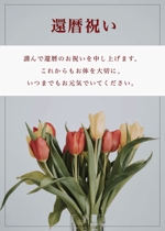 ひかり (pikariii)さんのメッセージカードのデザイン作成への提案