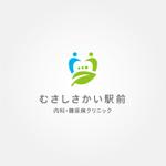 tanaka10 (tanaka10)さんの武蔵境駅近くに開業する内科クリニックのロゴデザインへの提案