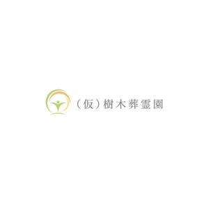 ヘッドディップ (headdip7)さんの樹木葬霊園のロゴへの提案