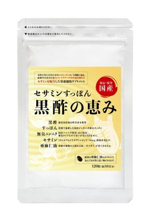 ATHENA　-アテナ- (horose07)さんの新しく発売をするサプリメントのパッケージデザイン依頼への提案
