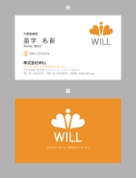 jpcclee (jpcclee)さんの老人ホーム紹介業　「株式会社WILL」の名刺デザインへの提案