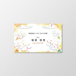 T-aki (T-aki)さんのコトツクル課名刺への提案