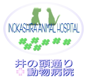 f-1st　(エフ・ファースト) (f1st-123)さんの｢井の頭通り動物病院　または　INOKASHIRA　ANIMAL　HOSPITAL」のロゴ作成への提案