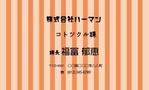 c-k-a-r-d-h (c-k-a-r-d-h)さんのコトツクル課名刺への提案