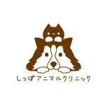 晴 (haru-mt)さんの動物病院「しっぽアニマルクリニック」のロゴデザインへの提案