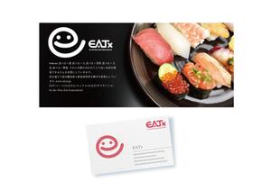 松本　悟 (cocontei-matsu)さんの『食べる』で世界を繋ぐ株式会社EATx（イートエックス）ロゴ　企業スローガンGo for Good　への提案
