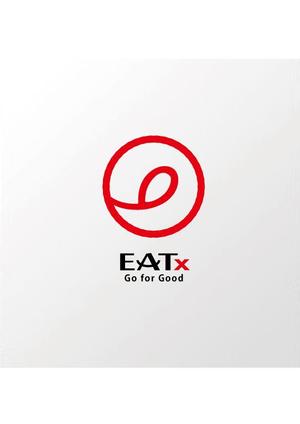 serihana (serihana)さんの『食べる』で世界を繋ぐ株式会社EATx（イートエックス）ロゴ　企業スローガンGo for Good　への提案