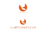 aki owada (bowie)さんの動物病院「しっぽアニマルクリニック」のロゴデザインへの提案