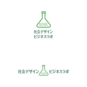 rietoyou (rietoyou)さんの社会課題解決と新規ビジネスを創出する研究会「社会デザイン・ビジネスラボ」のロゴ作成への提案