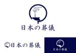 TRdesign (takaray)さんの葬儀メディア「日本の葬儀」のロゴ制作への提案