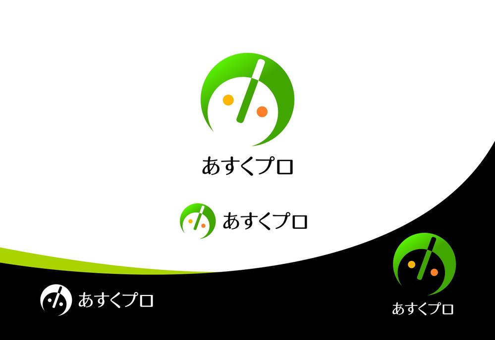 新サービス「あすくプロ」のロゴ作成（プロファウンド株式会社（R2/1/14設立））