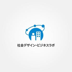 tanaka10 (tanaka10)さんの社会課題解決と新規ビジネスを創出する研究会「社会デザイン・ビジネスラボ」のロゴ作成への提案