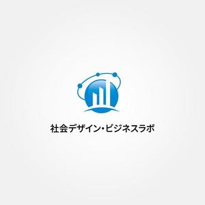 tanaka10 (tanaka10)さんの社会課題解決と新規ビジネスを創出する研究会「社会デザイン・ビジネスラボ」のロゴ作成への提案