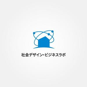 tanaka10 (tanaka10)さんの社会課題解決と新規ビジネスを創出する研究会「社会デザイン・ビジネスラボ」のロゴ作成への提案