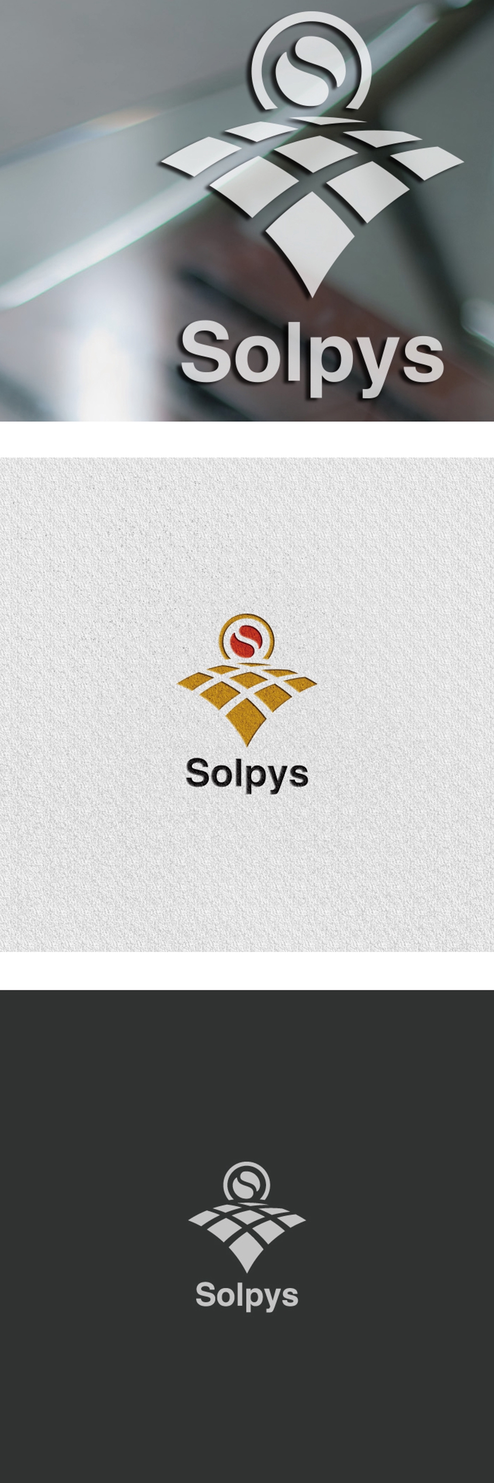 太陽光発電事業会社「Solpys」のロゴ
