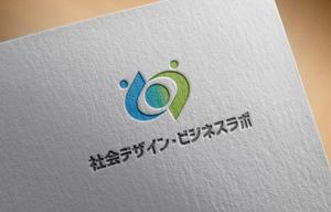 haruru (haruru2015)さんの社会課題解決と新規ビジネスを創出する研究会「社会デザイン・ビジネスラボ」のロゴ作成への提案