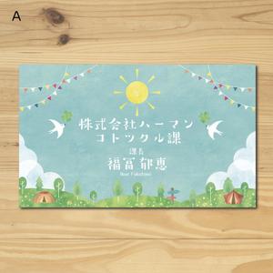 morris (morris_design)さんのコトツクル課名刺への提案