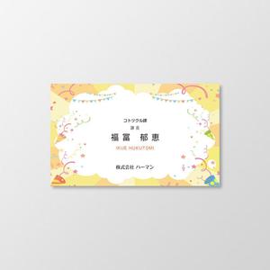 T-aki (T-aki)さんのコトツクル課名刺への提案
