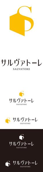 kamiyashiroさんのマンションのシリーズ名称となるシンボルとマンション名のタイポロゴへの提案