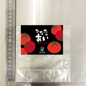 noraya_jr (noraya_jr)さんのミニトマトの包装パッケージへの提案