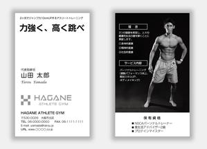 mizuno5218 (mizuno5218)さんのHAGANE ATHLETE GYM　（ビジネス名刺作成依頼）への提案