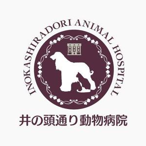 CF-Design (kuma-boo)さんの｢井の頭通り動物病院　または　INOKASHIRA　ANIMAL　HOSPITAL」のロゴ作成への提案