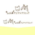 Takitou (Yopi3)さんの動物病院「しっぽアニマルクリニック」のロゴデザインへの提案