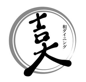 2D図面、CADで書きます (nassan2011)さんの居酒屋のロゴを作成して頂きたいです。への提案