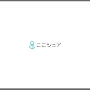 くるみっくす (oshin19810320)さんの災害時ICTサービス・マンション住居者用安否確認システム「ここシェア」のロゴ作成依頼への提案