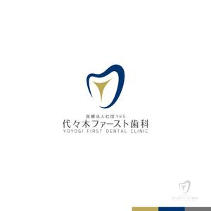 sakari2 (sakari2)さんのクリニックのロゴと医院名デザインへの提案