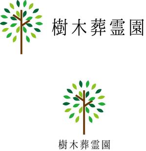 Yuko Odaira (yossy_tabi)さんの樹木葬霊園のロゴへの提案