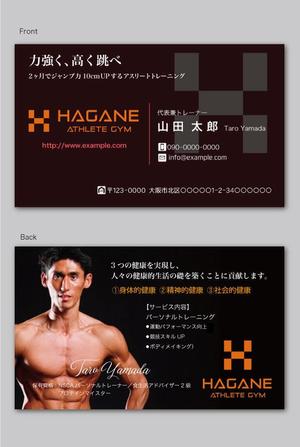CF-Design (kuma-boo)さんのHAGANE ATHLETE GYM　（ビジネス名刺作成依頼）への提案