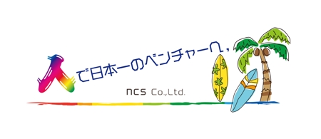 horieyutaka1 (horieyutaka1)さんのオフィスエントランスに表示するビジョンロゴ作成への提案