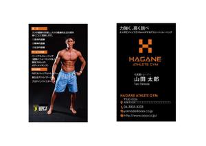 wman (wman)さんのHAGANE ATHLETE GYM　（ビジネス名刺作成依頼）への提案