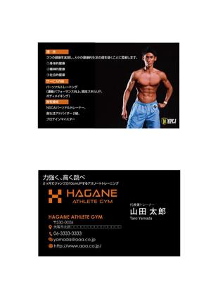 wman (wman)さんのHAGANE ATHLETE GYM　（ビジネス名刺作成依頼）への提案