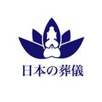 青木　椋 (5e37960ba5079)さんの葬儀メディア「日本の葬儀」のロゴ制作への提案